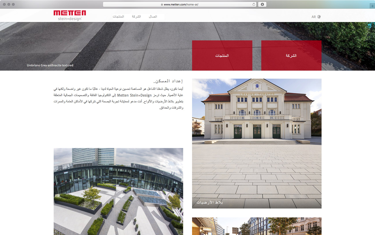 Metten Stein+Design | Schaper Design Metten Stein+Design | Schaper Design